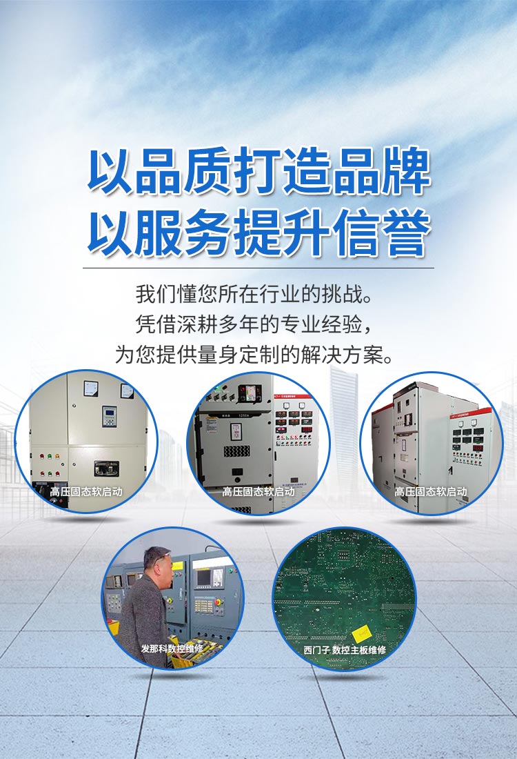 襄陽數(shù)控機床維修